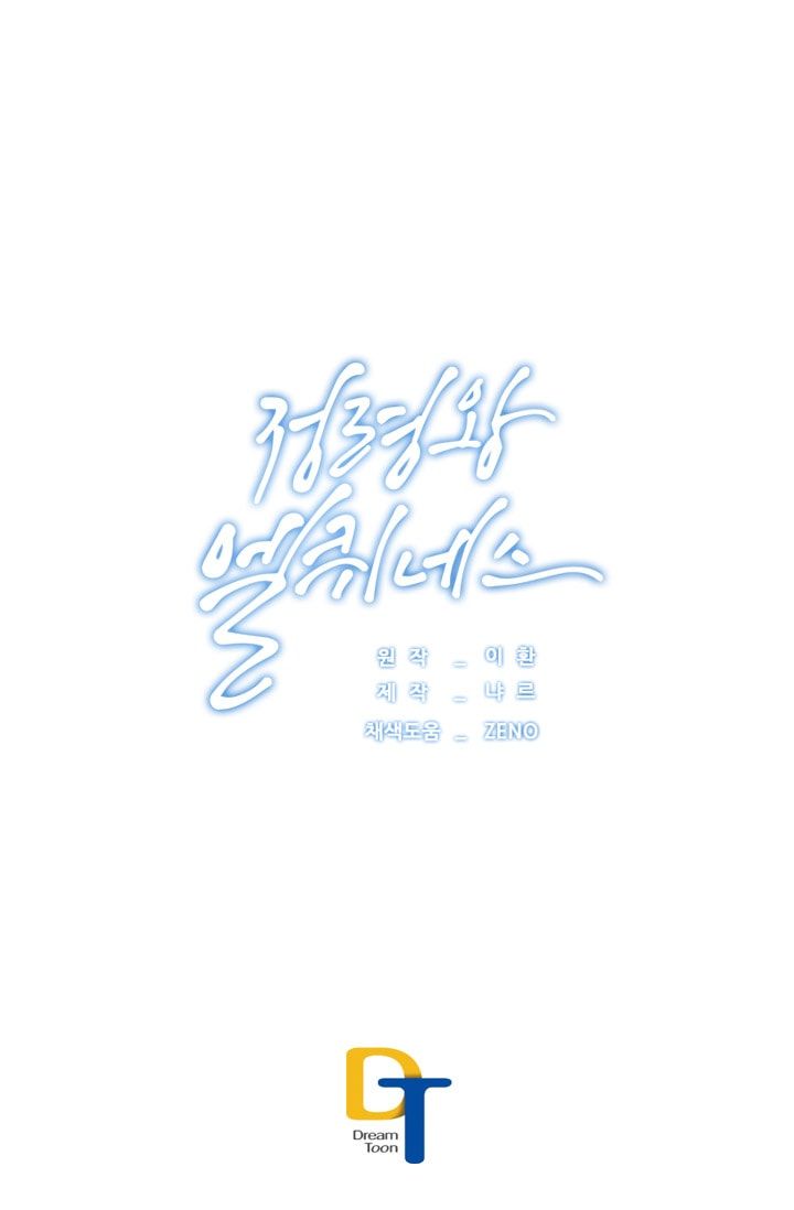 Chapter 42 - Image 8