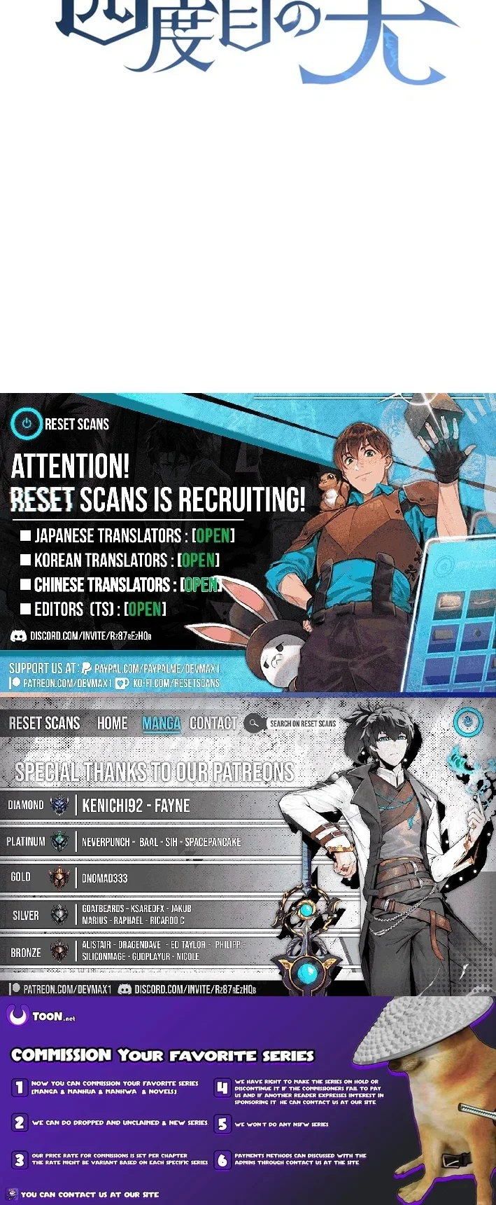 Chapter 1 - Image 29