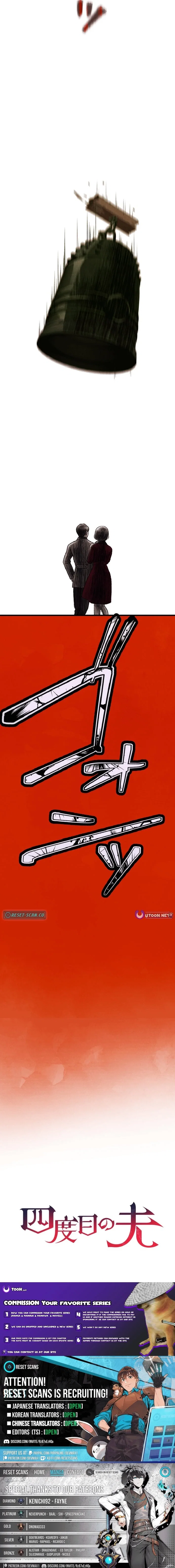 Chapter 20 - Image 19