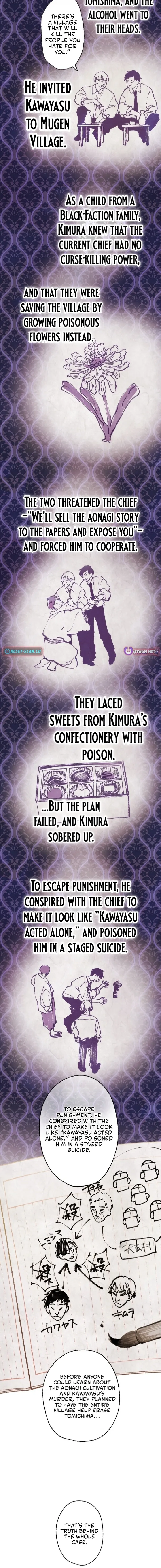 Chapter 29 - Image 3