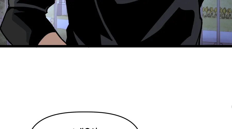 Chapter 8 - Image 295