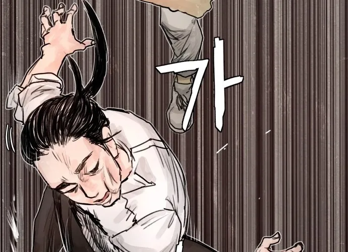 Chapter 1 - Image 124