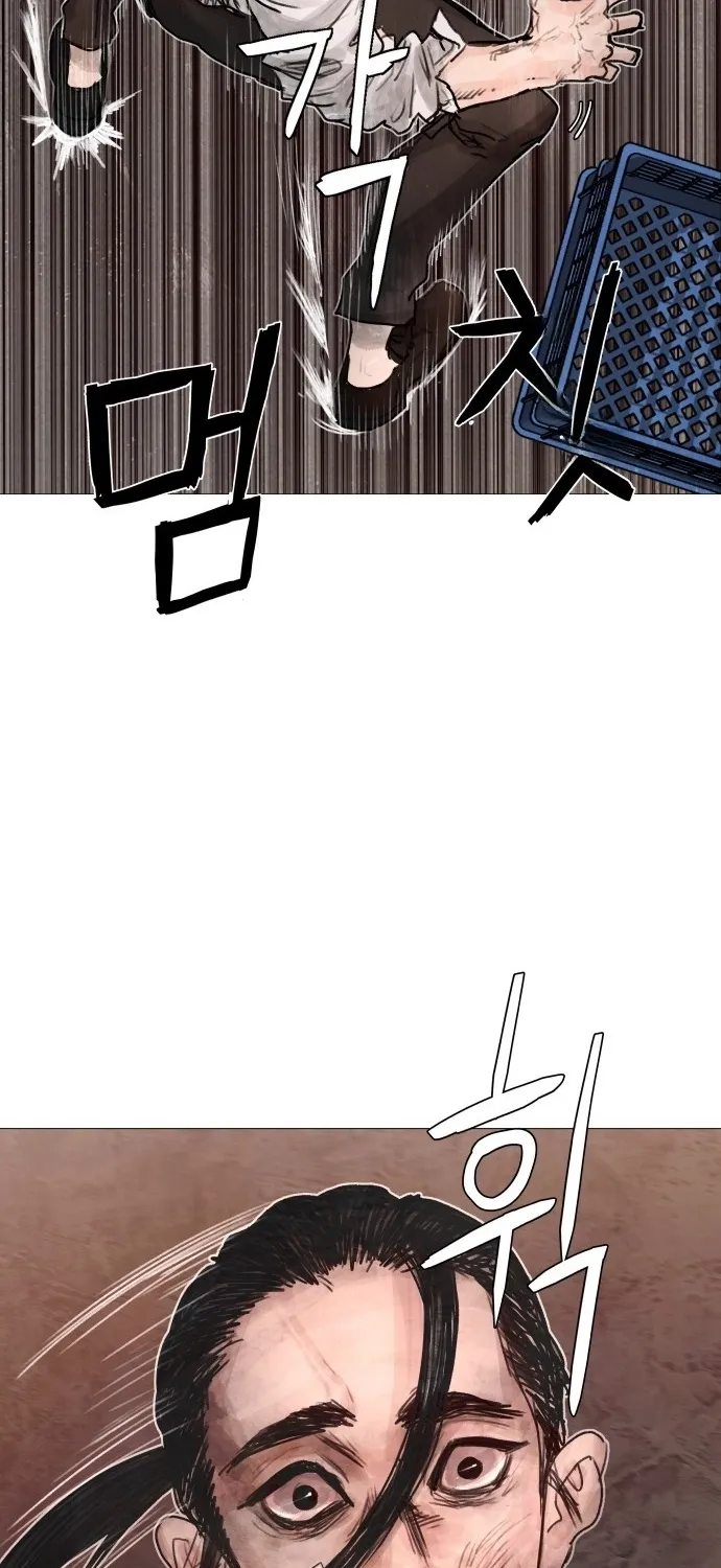 Chapter 1 - Image 125