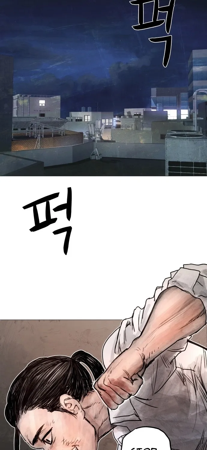 Chapter 1 - Image 135