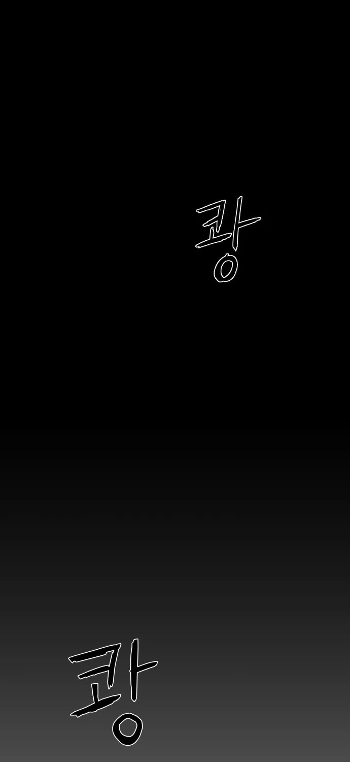 Chapter 1 - Image 142