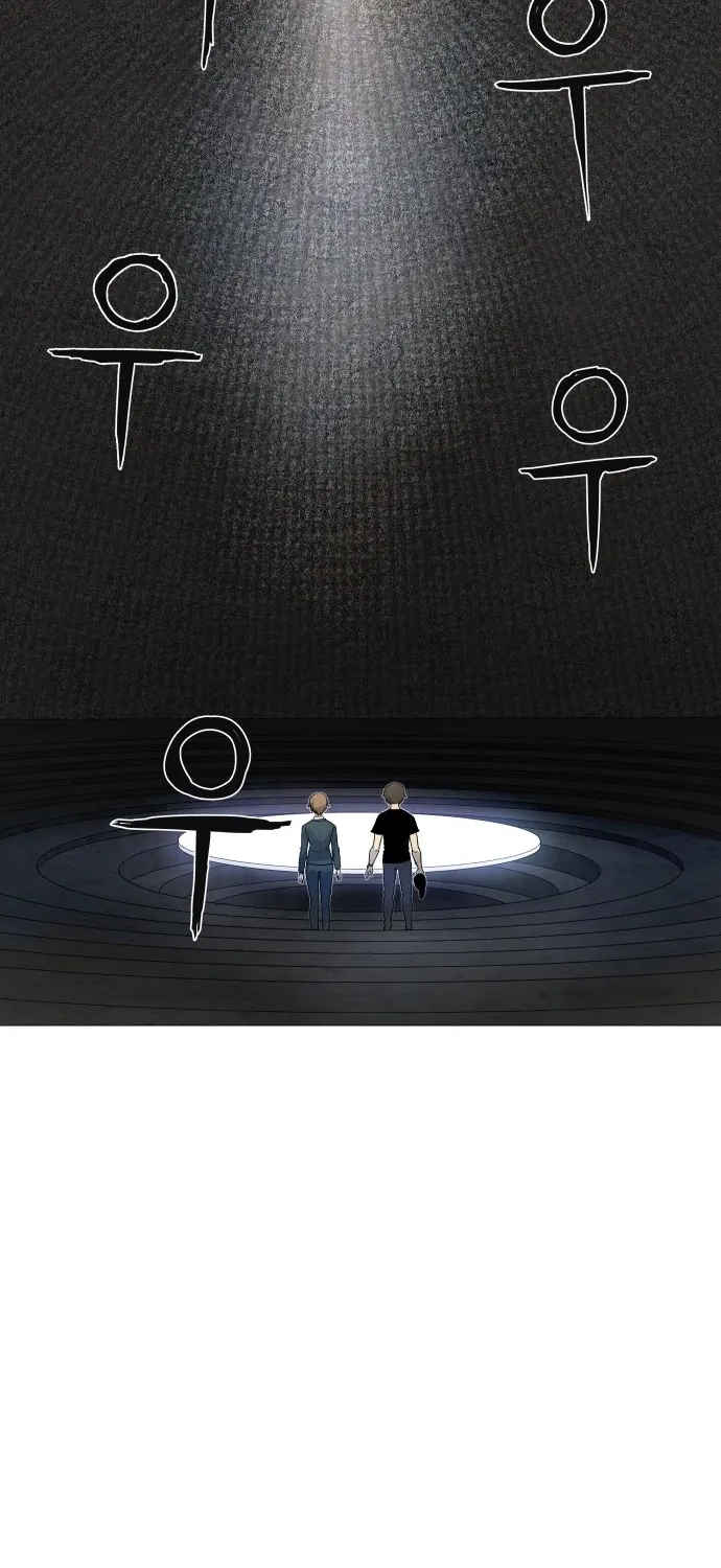 Chapter 1 - Image 187