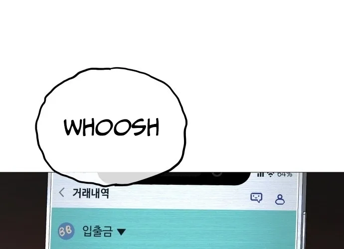 Chapter 1 - Image 228