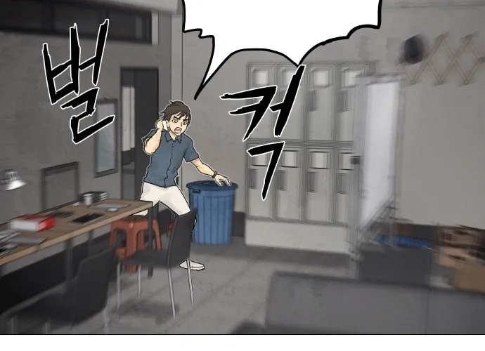 Chapter 1 - Image 72