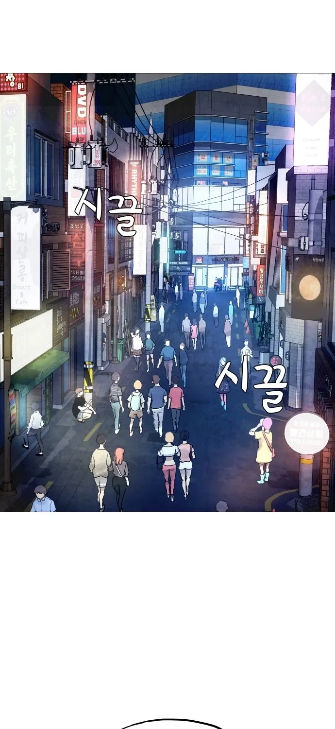 Chapter 1 - Image 79