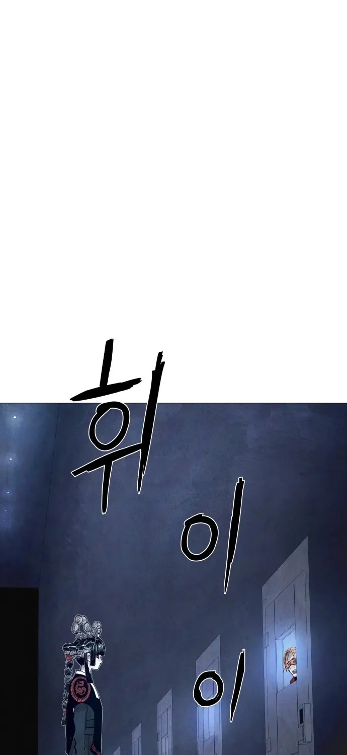 Chapter 10 - Image 107