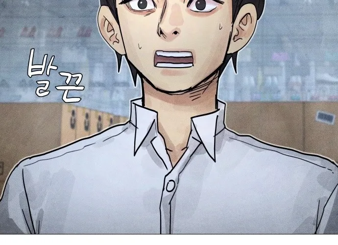 Chapter 10 - Image 160