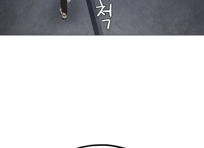 Chapter 11 - Image 108