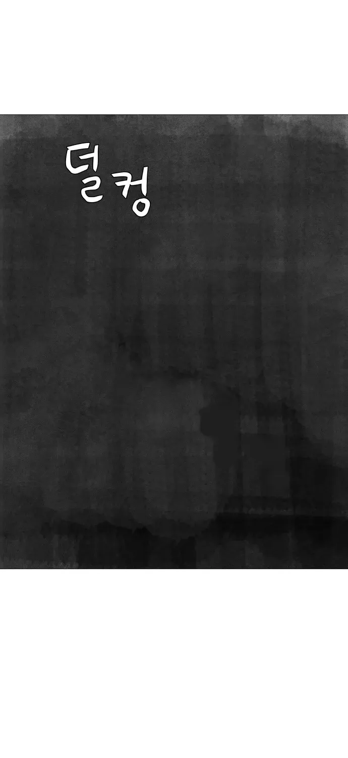 Chapter 11 - Image 142