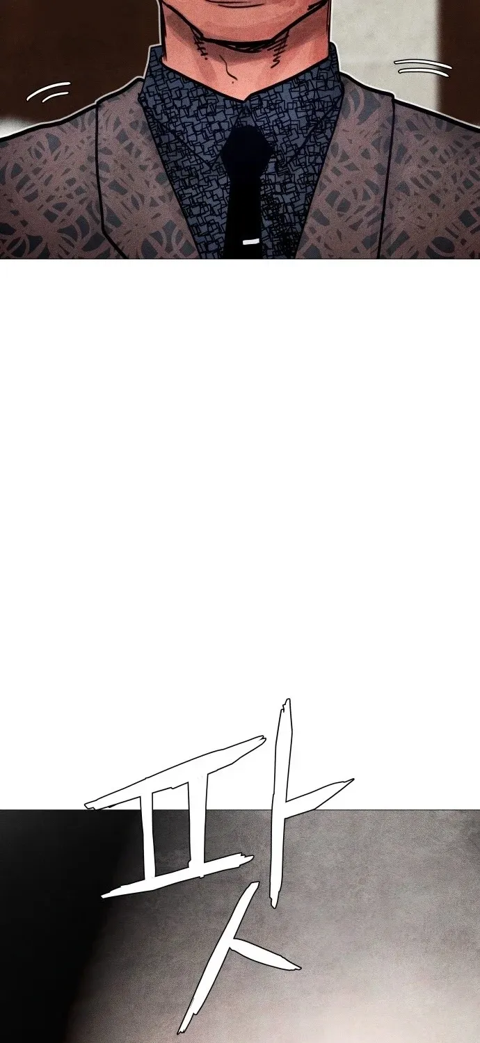 Chapter 11 - Image 173