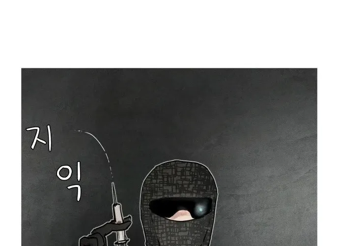 Chapter 11 - Image 176