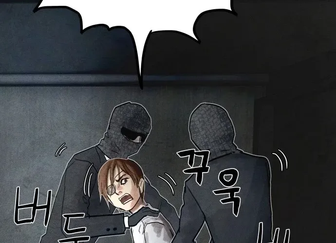 Chapter 11 - Image 180