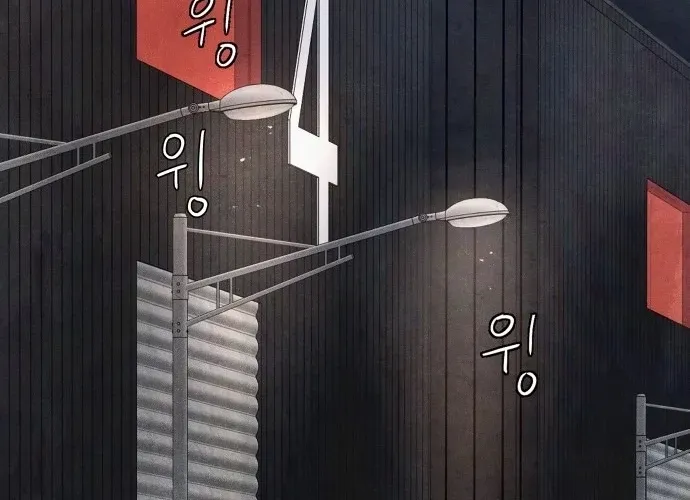 Chapter 11 - Image 40