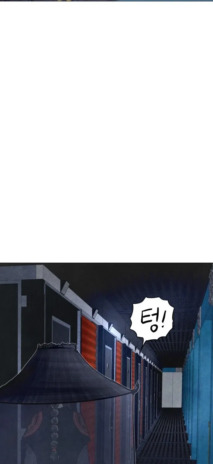 Chapter 11 - Image 82