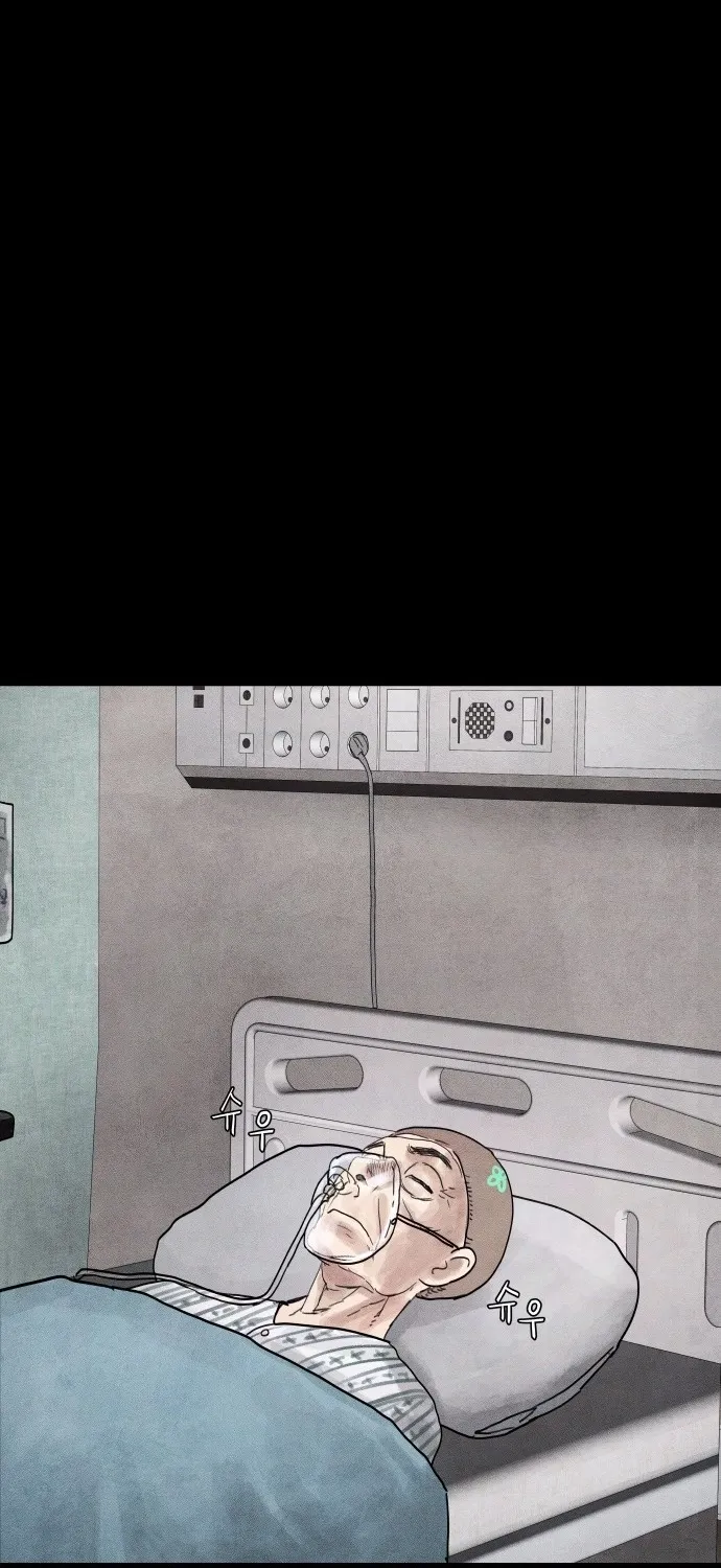 Chapter 12 - Image 19