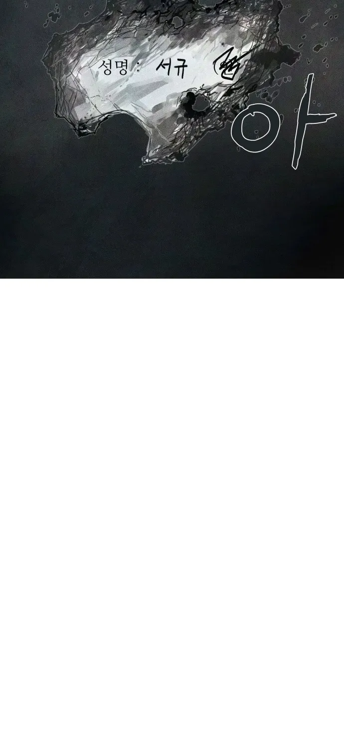 Chapter 12 - Image 191