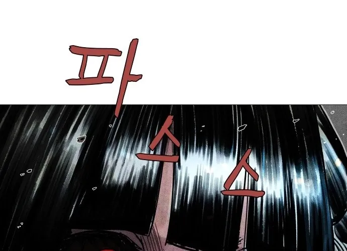 Chapter 12 - Image 192