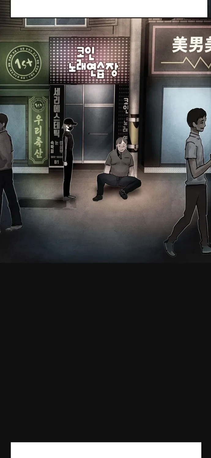 Chapter 12 - Image 82