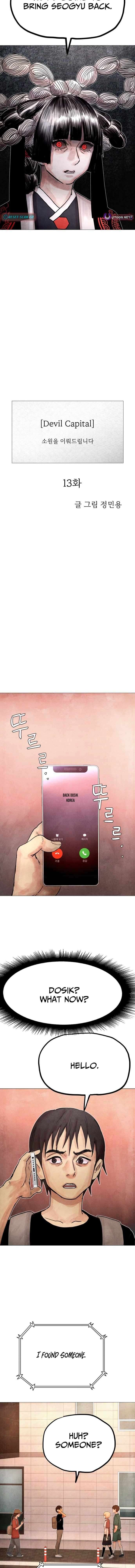 Chapter 13 - Image 12