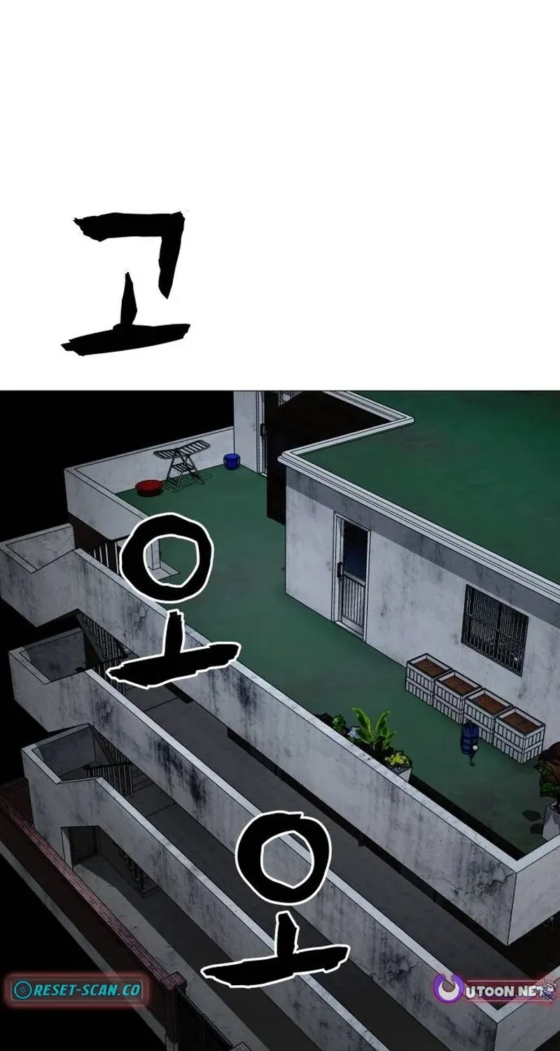 Chapter 2 - Image 102