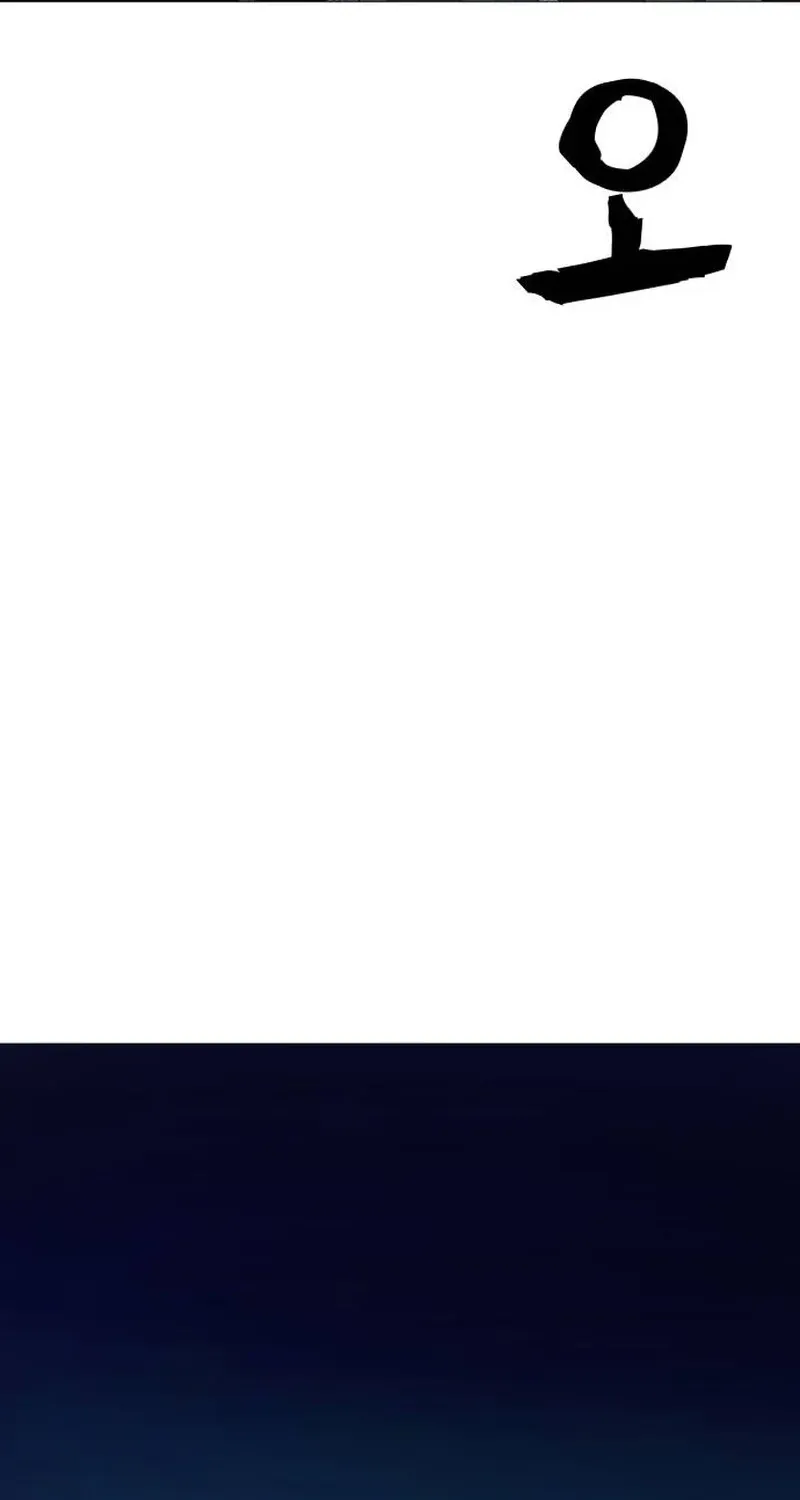 Chapter 2 - Image 103