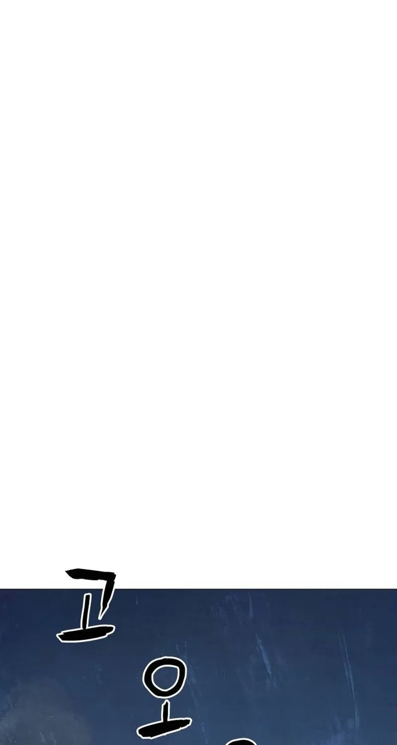 Chapter 2 - Image 52