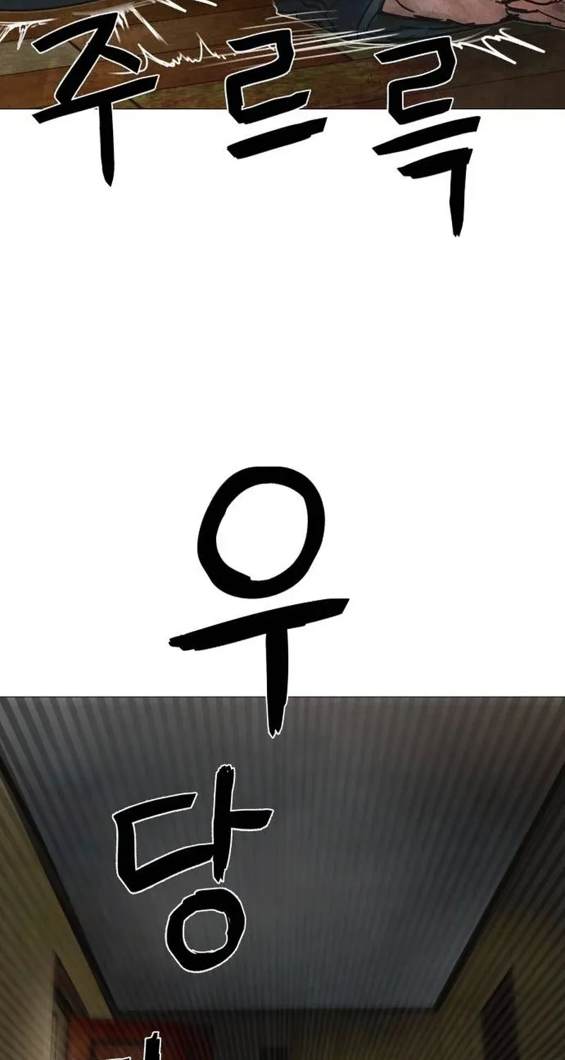 Chapter 3 - Image 126