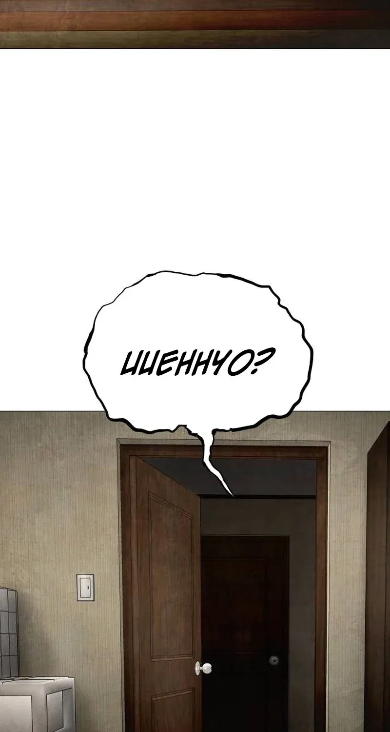 Chapter 3 - Image 20