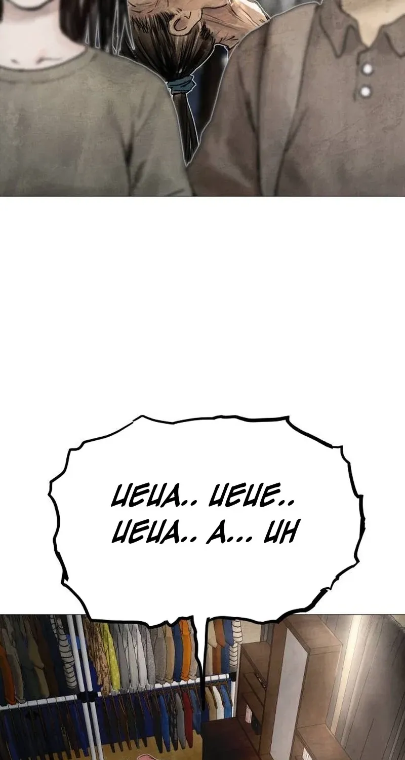 Chapter 3 - Image 27