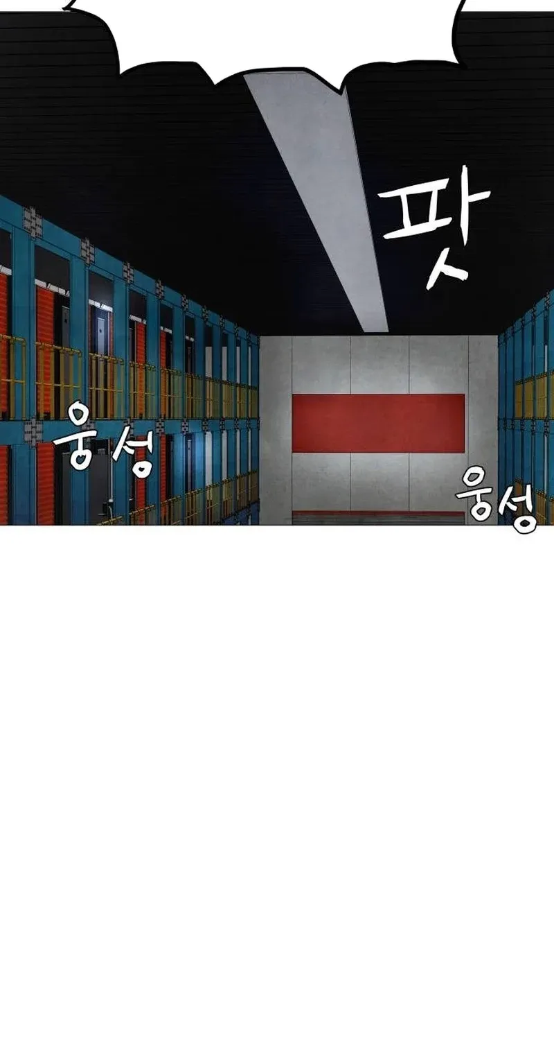 Chapter 4 - Image 162