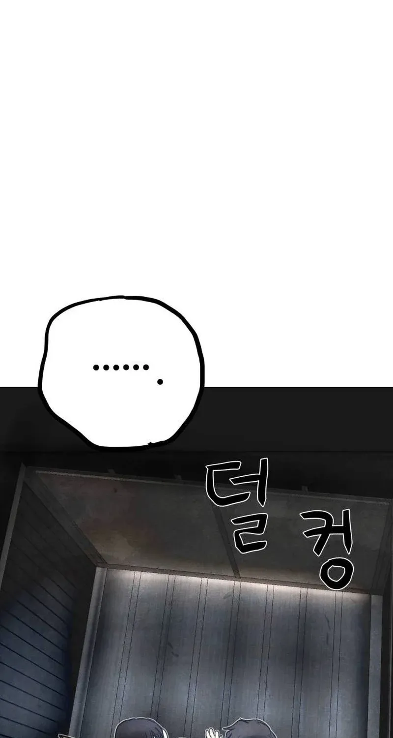 Chapter 4 - Image 97