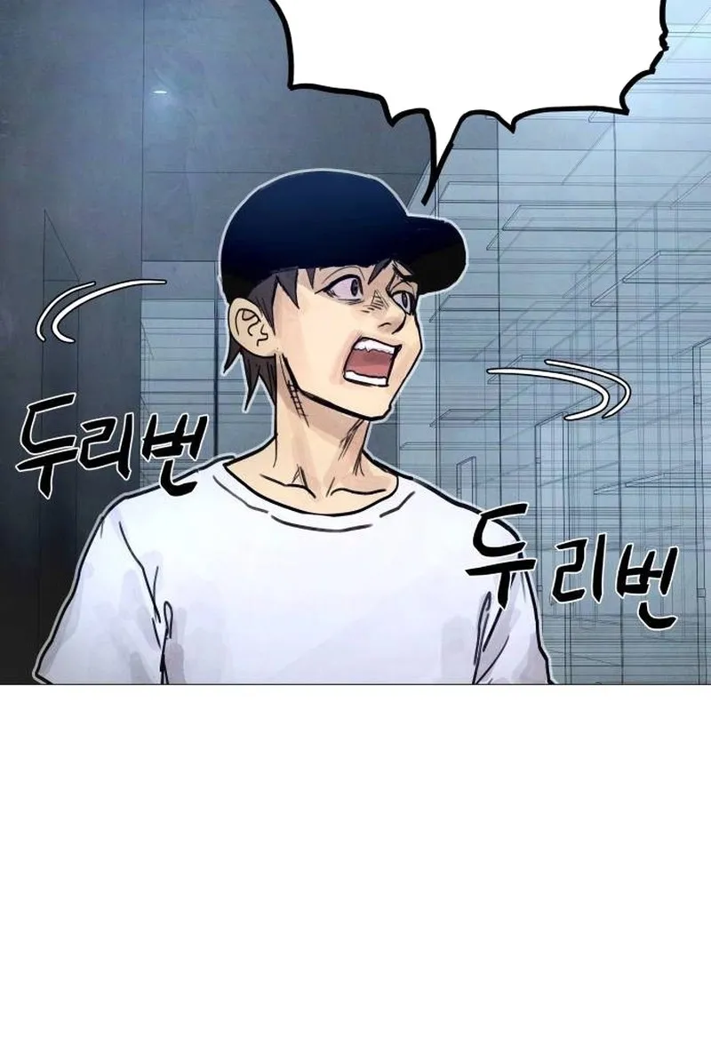 Chapter 5 - Image 107