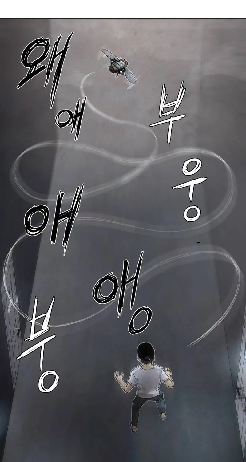 Chapter 5 - Image 157