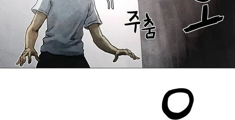 Chapter 5 - Image 174