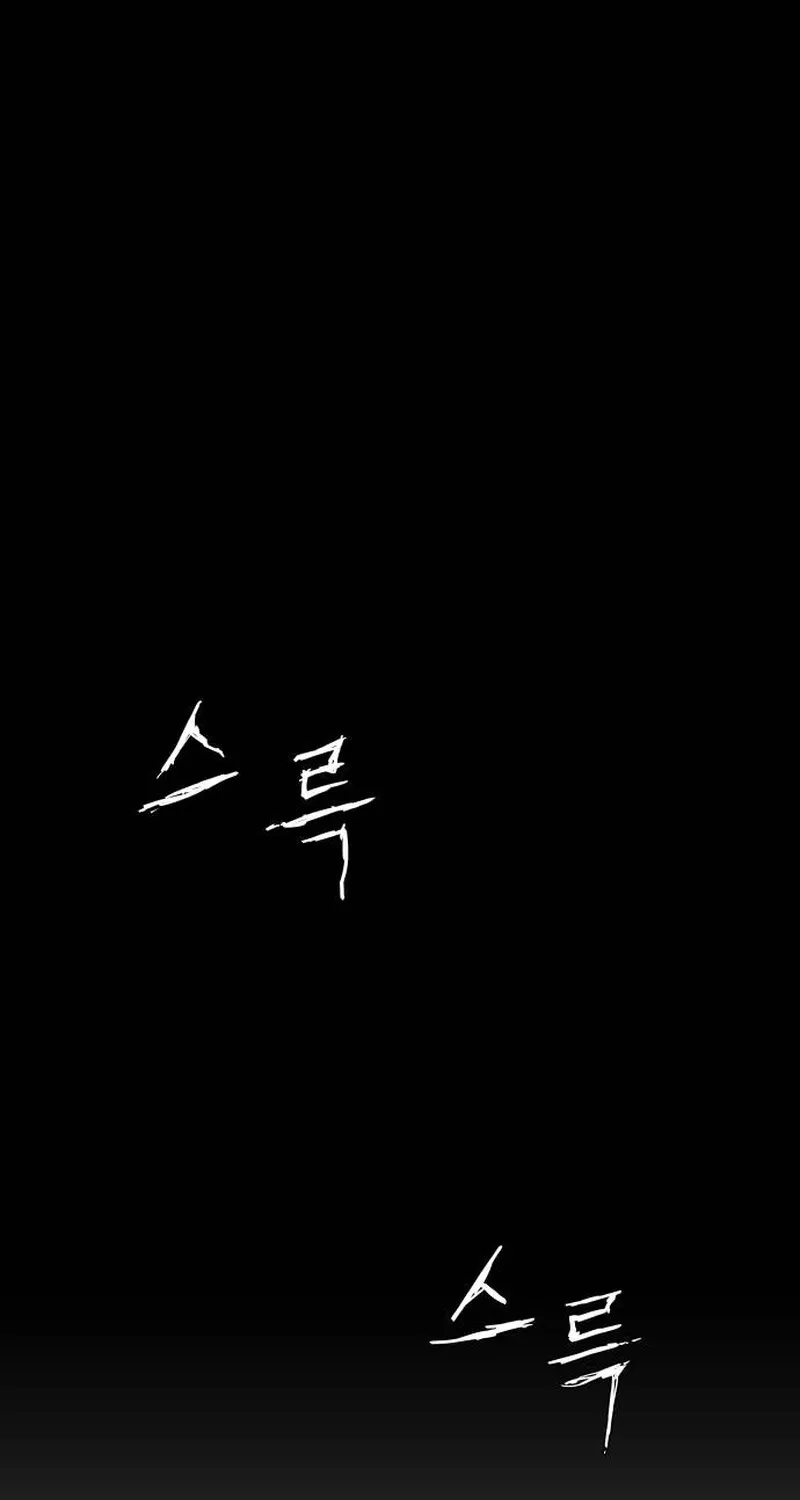 Chapter 5 - Image 211