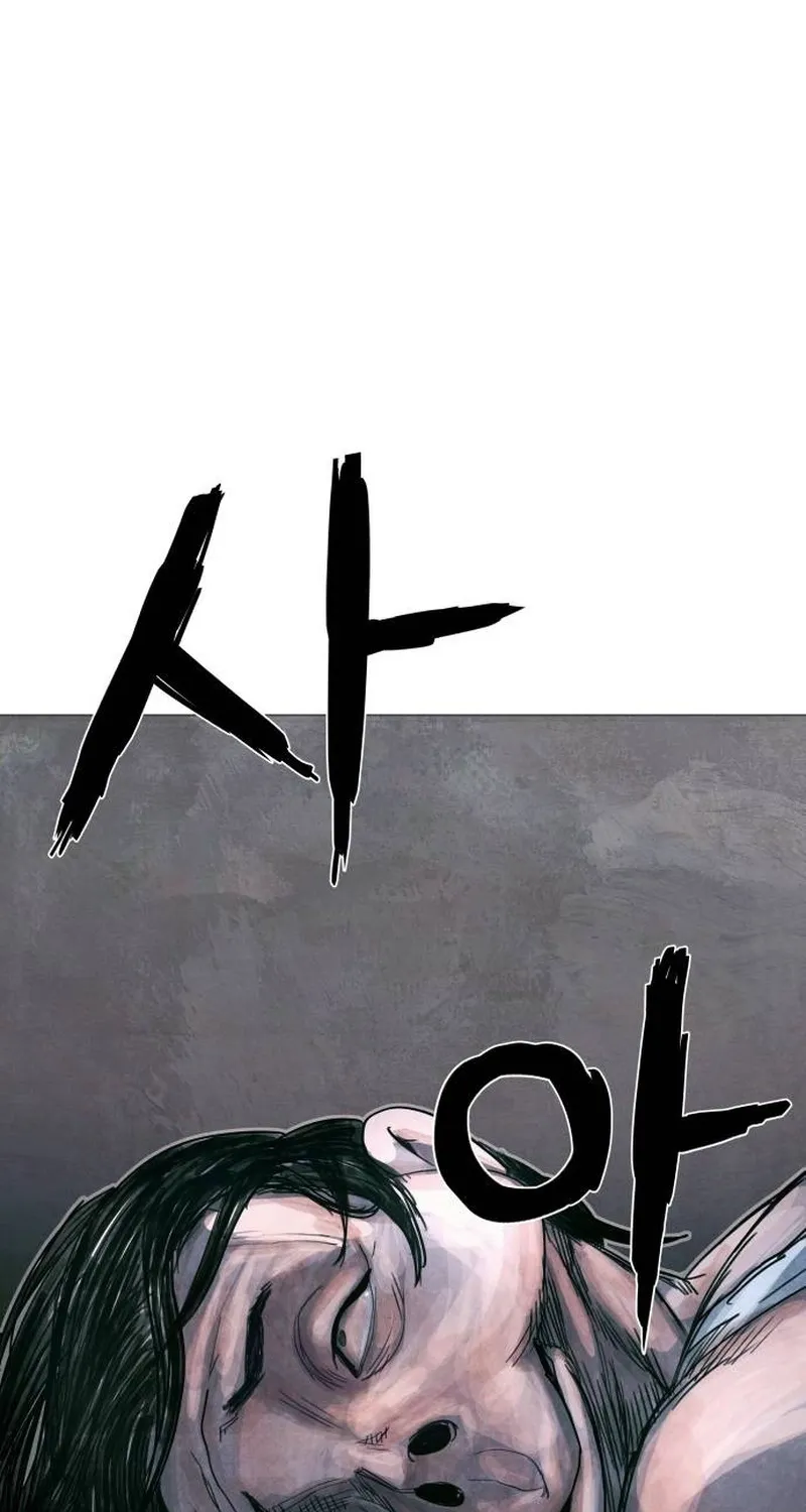 Chapter 5 - Image 214