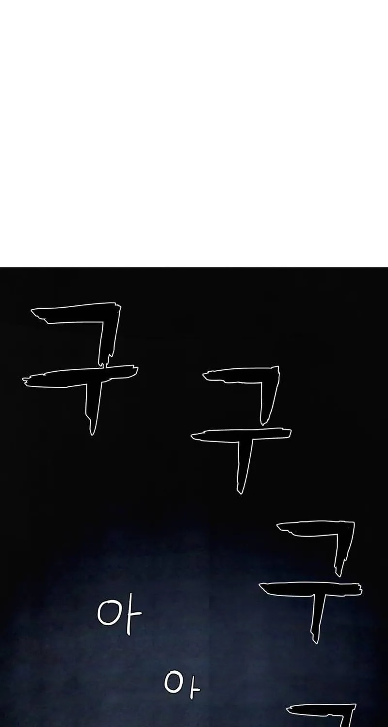 Chapter 5 - Image 217