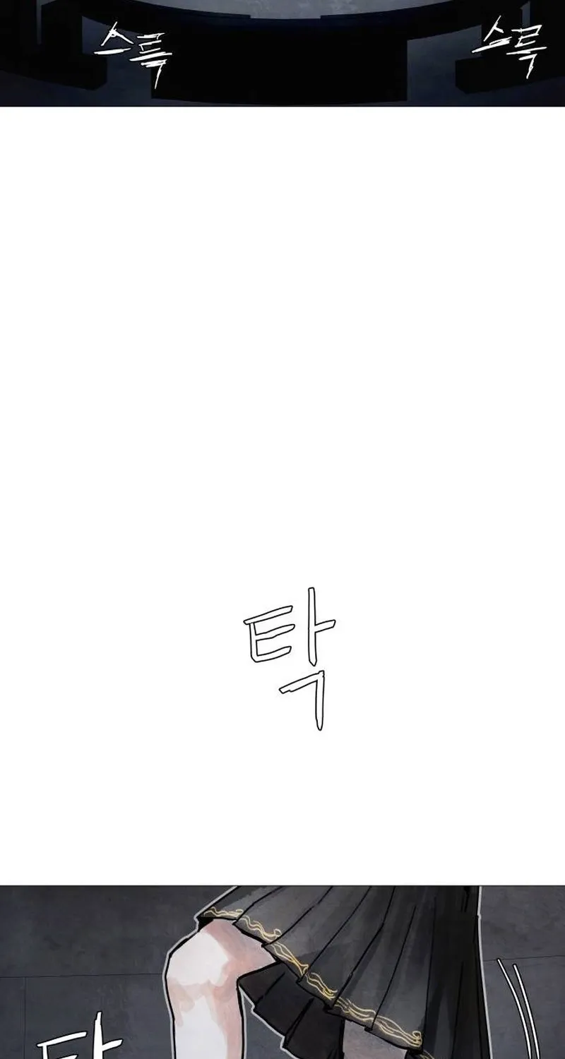 Chapter 5 - Image 219