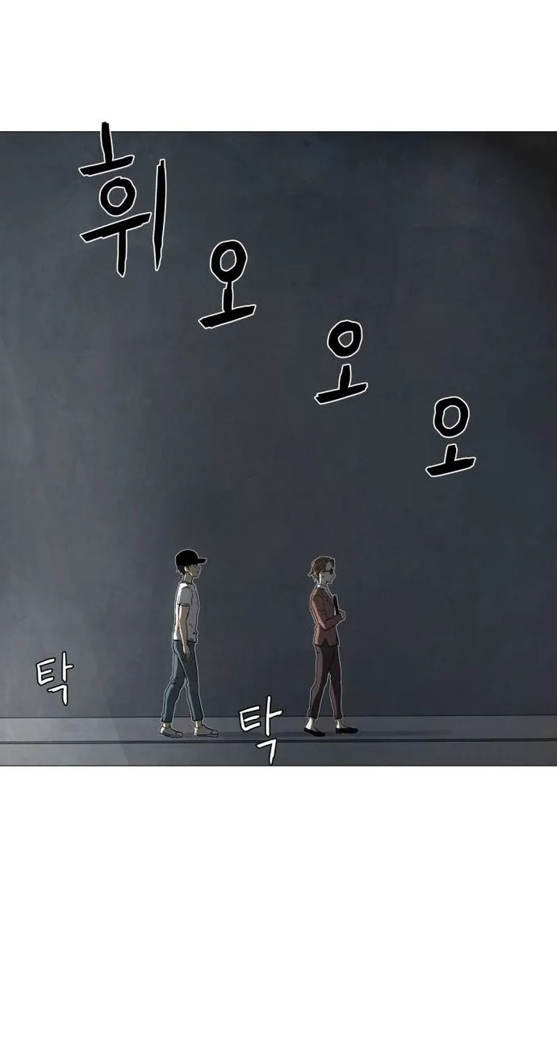 Chapter 5 - Image 49