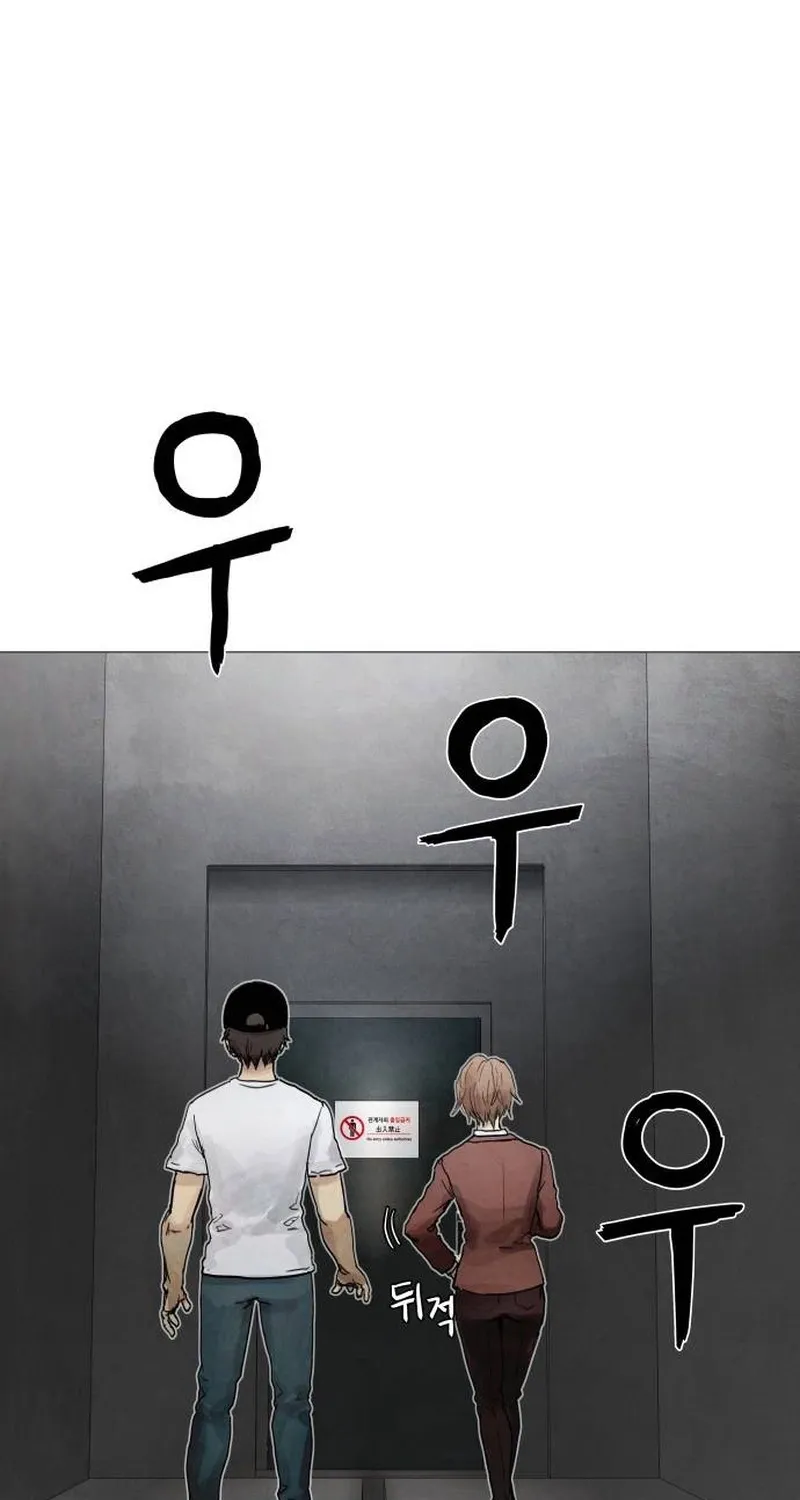 Chapter 5 - Image 50