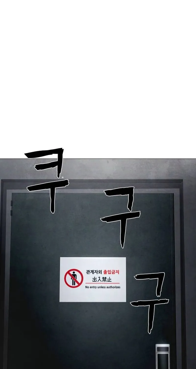 Chapter 5 - Image 52