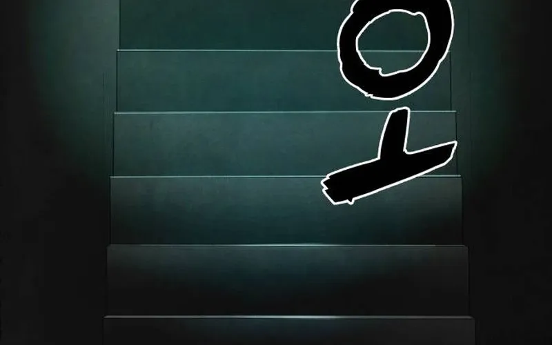 Chapter 5 - Image 57