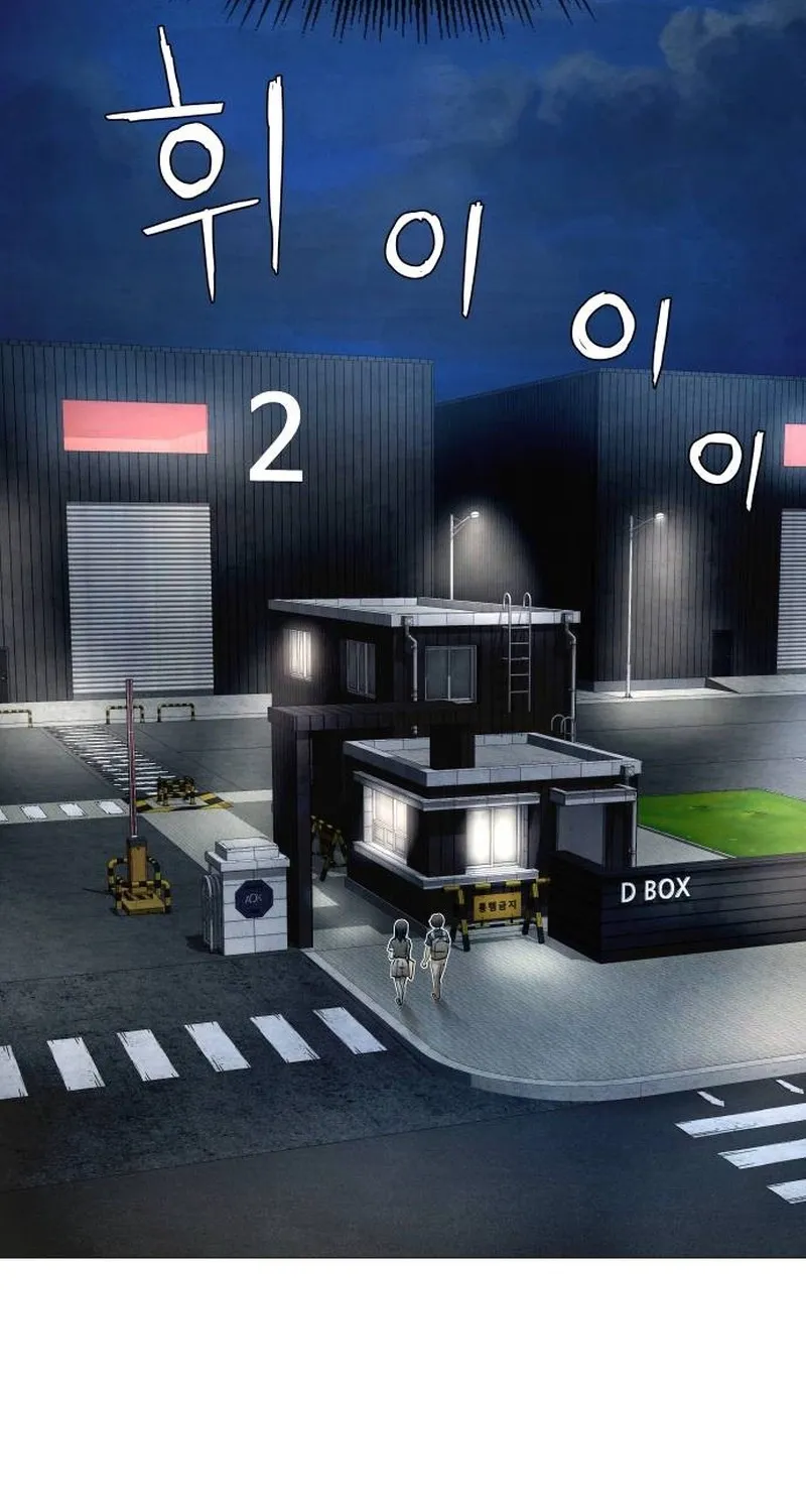 Chapter 6 - Image 141