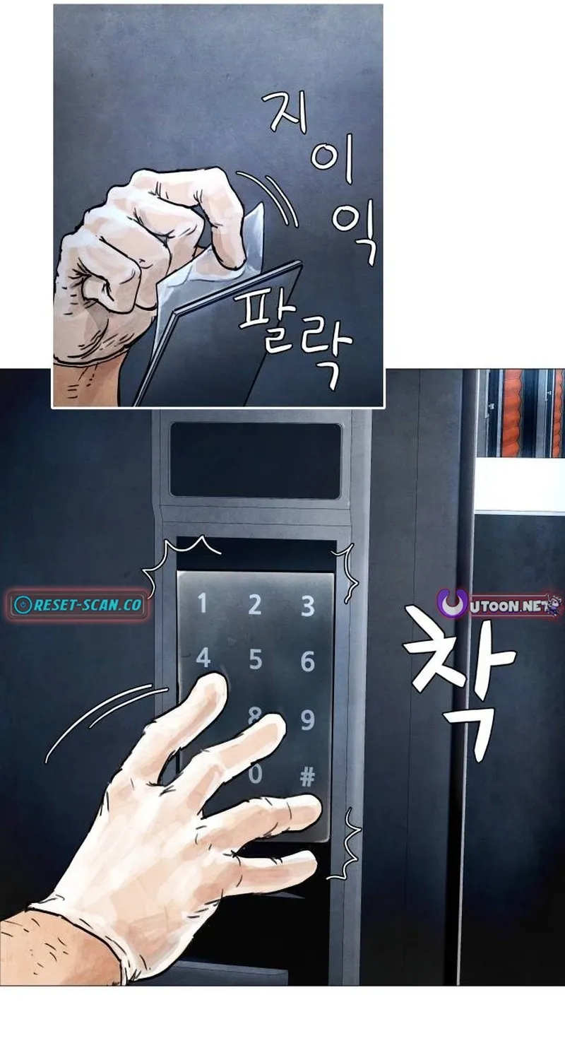 Chapter 6 - Image 160