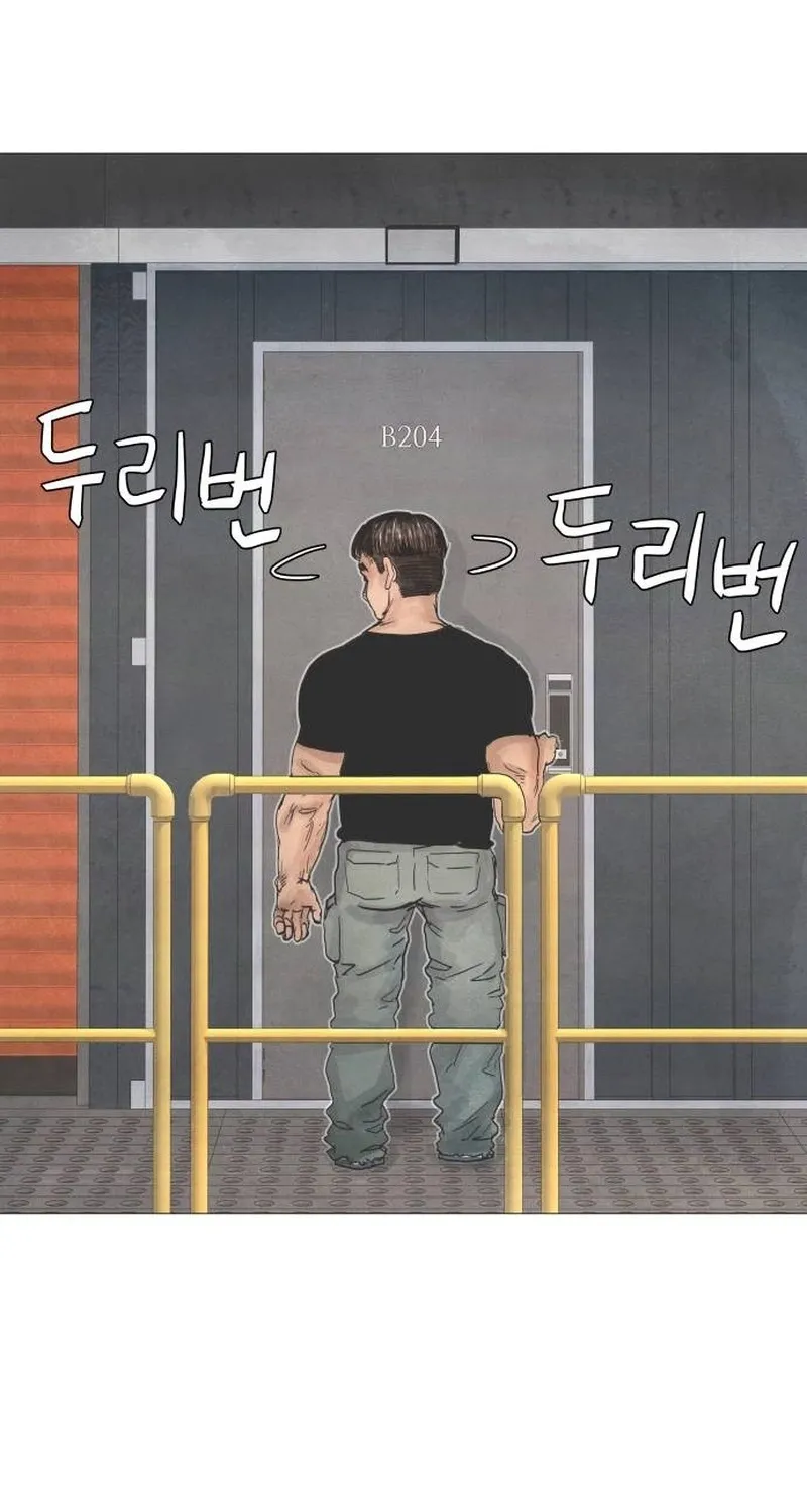 Chapter 6 - Image 203