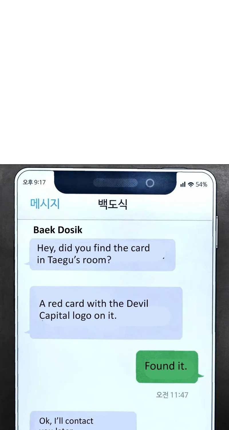 Chapter 6 - Image 235